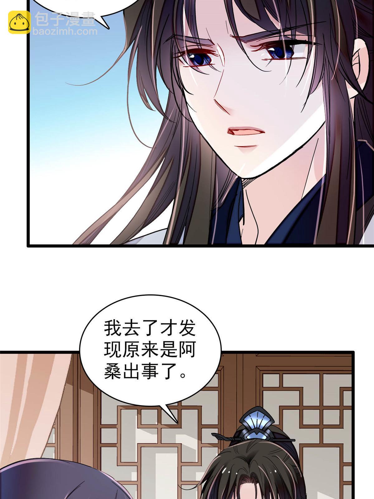 第295话 阿似，你听我解释！(1/2)-第298话
