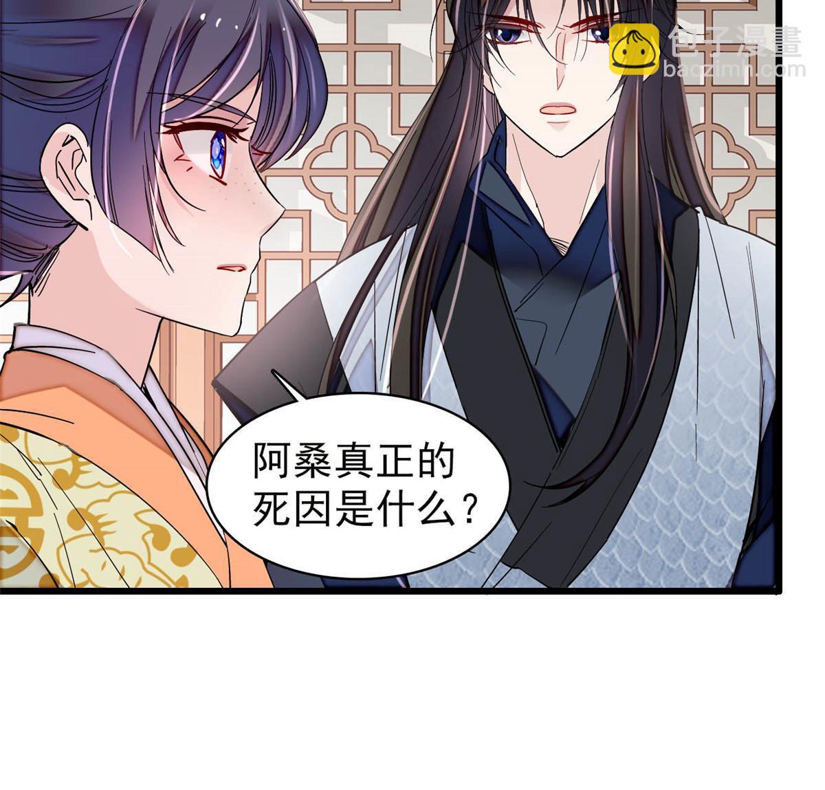 第295话 阿似，你听我解释！(1/2)-第298话