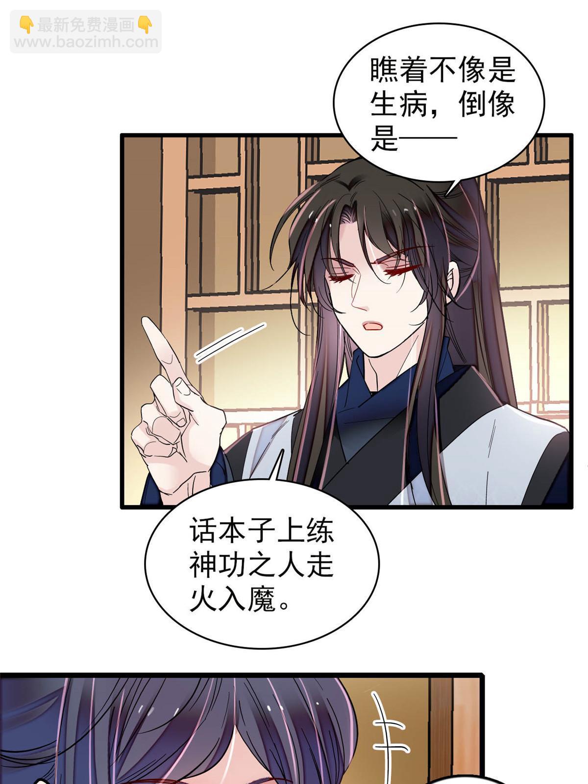第295话 阿似，你听我解释！(1/2)-第298话