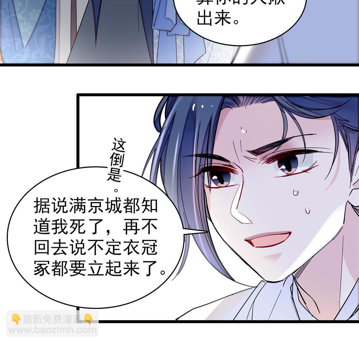 第295话 阿似，你听我解释！(1/2)-第298话