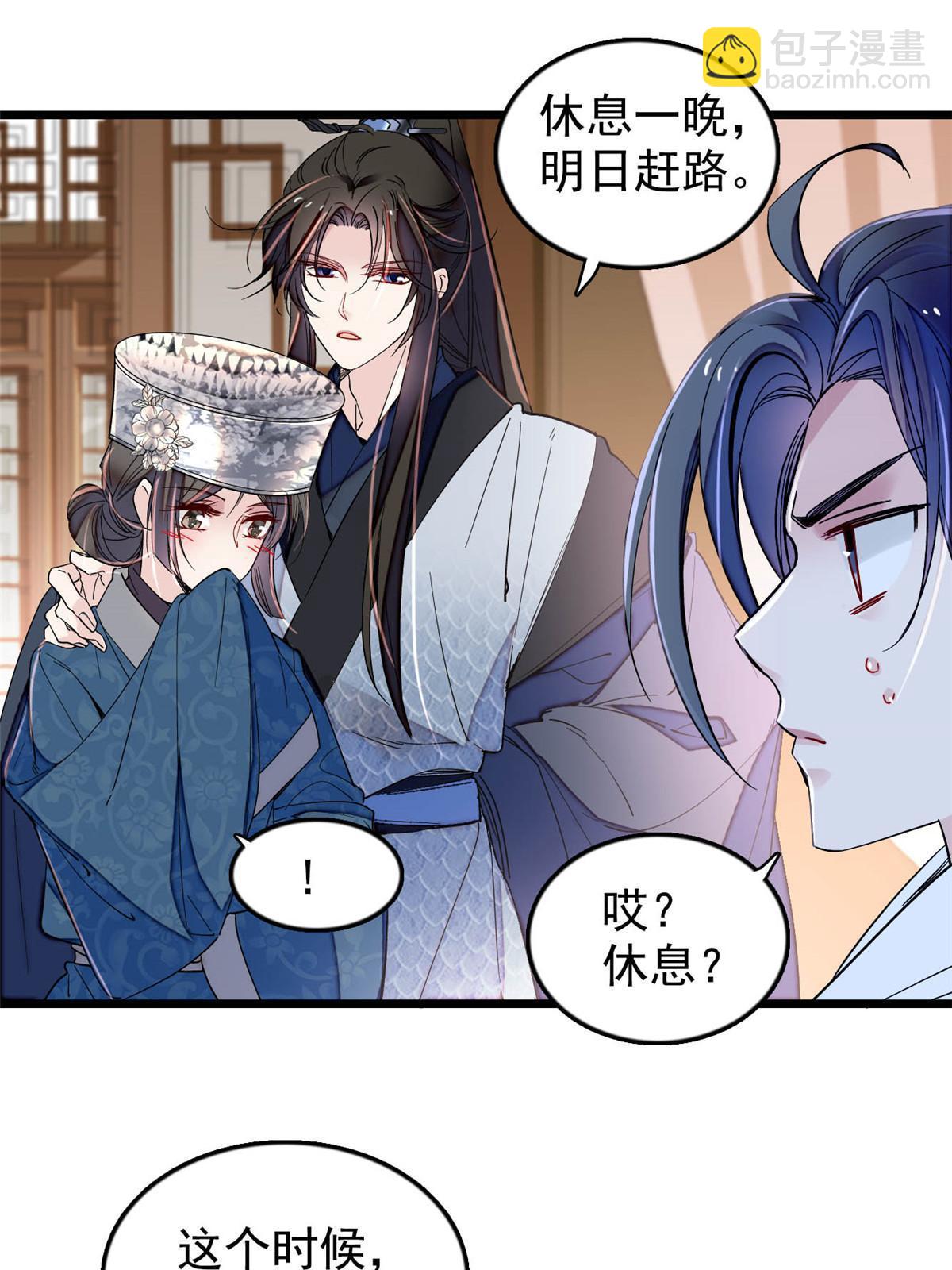 第295话 阿似，你听我解释！(1/2)-第298话