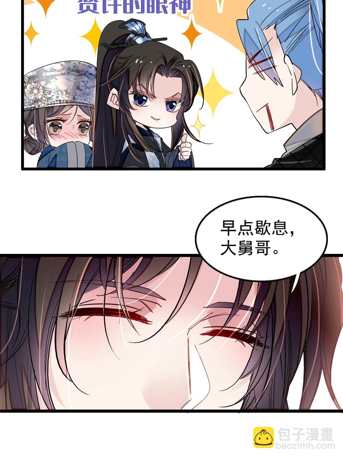 第295话 阿似，你听我解释！(1/2)-第298话