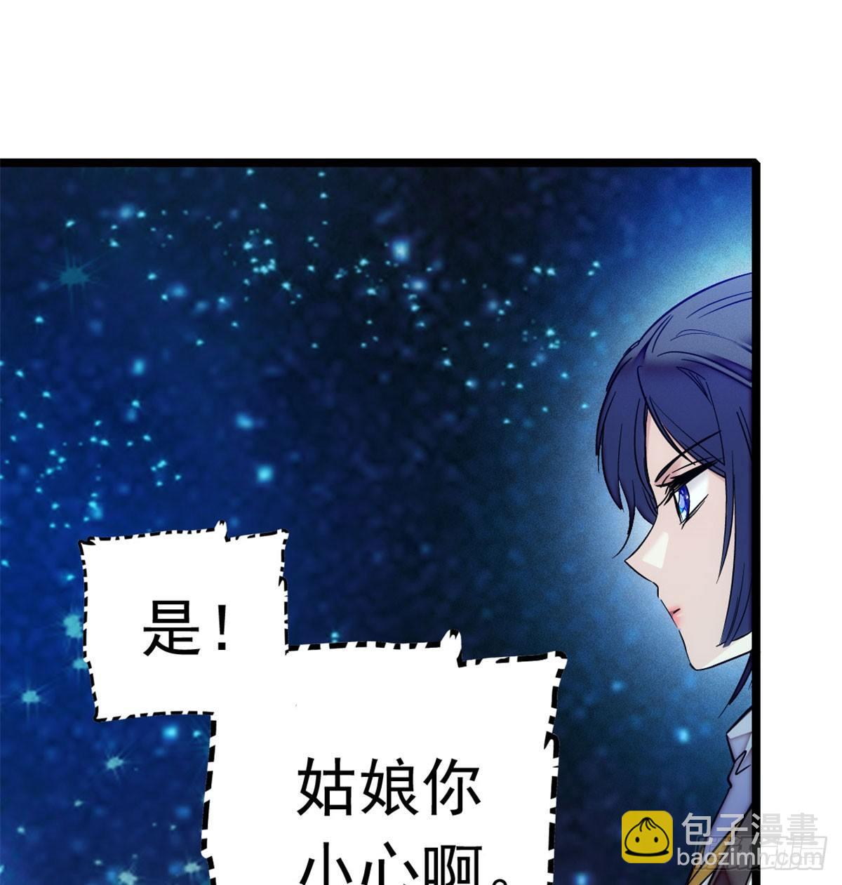 第03话 那我就成全你们(1/3)-第4话