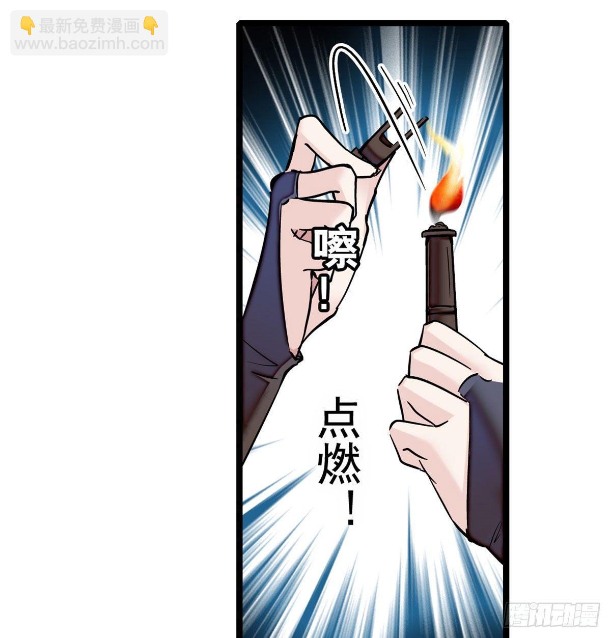 第03话 那我就成全你们(1/3)-第4话