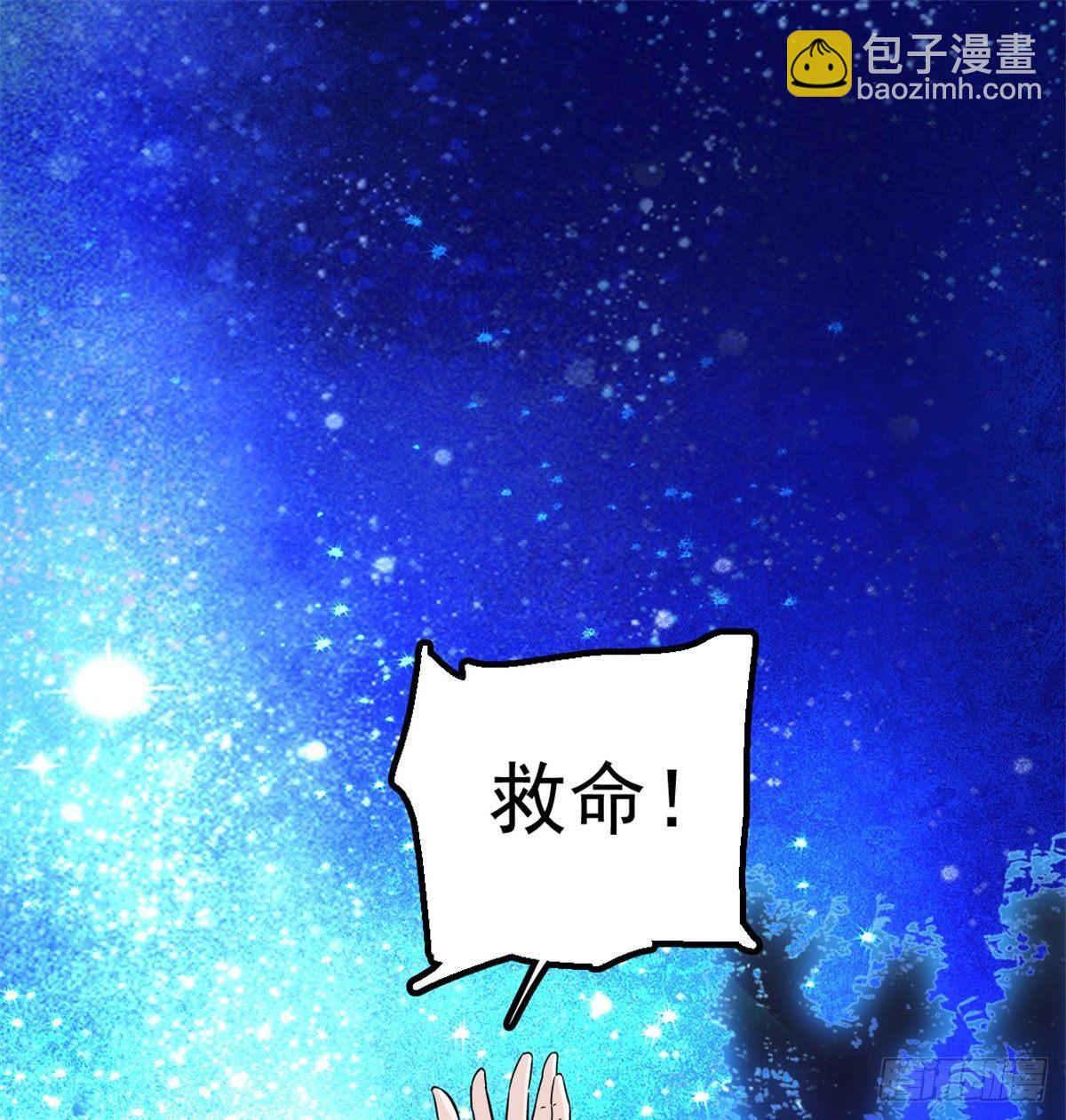 第03话 那我就成全你们(1/3)-第4话