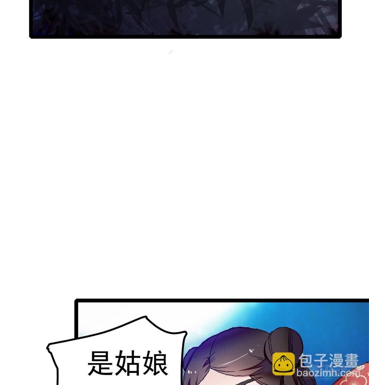 第03话 那我就成全你们(1/3)-第4话
