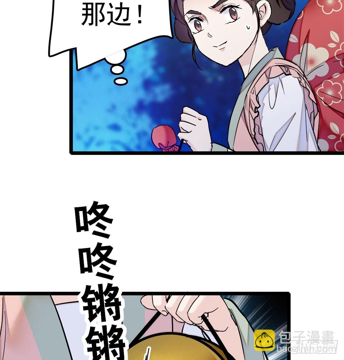 第03话 那我就成全你们(1/3)-第4话