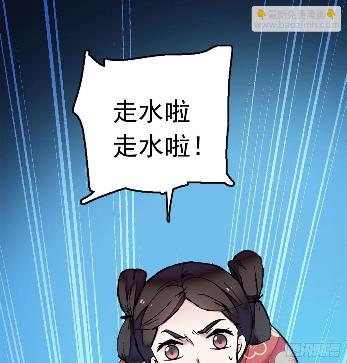 第03话 那我就成全你们(1/3)-第4话