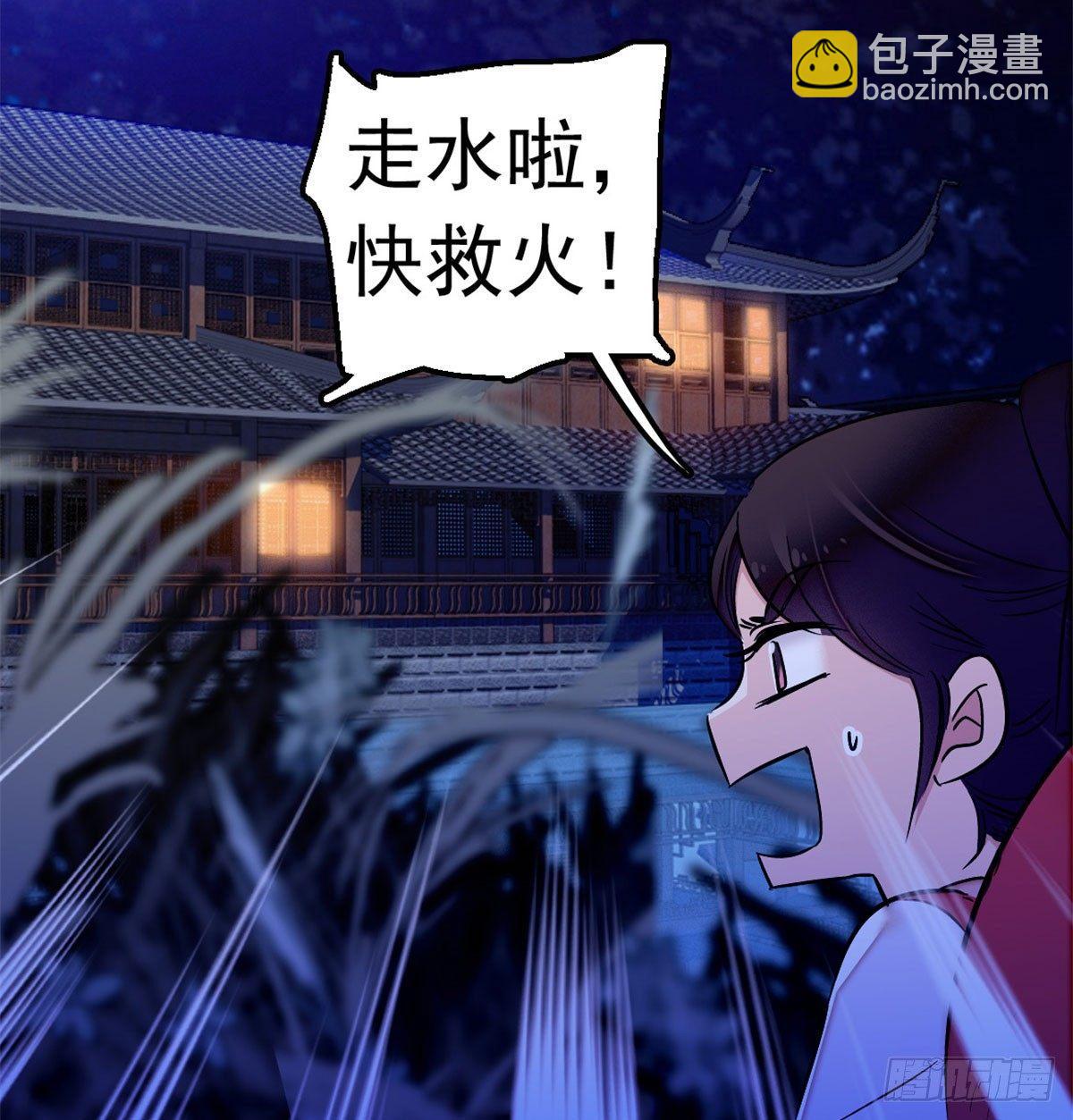 第03话 那我就成全你们(1/3)-第4话