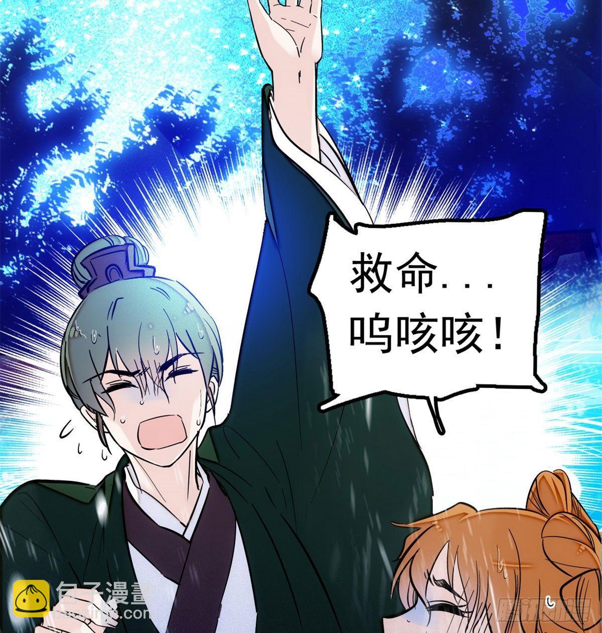 第03话 那我就成全你们(1/3)-第4话