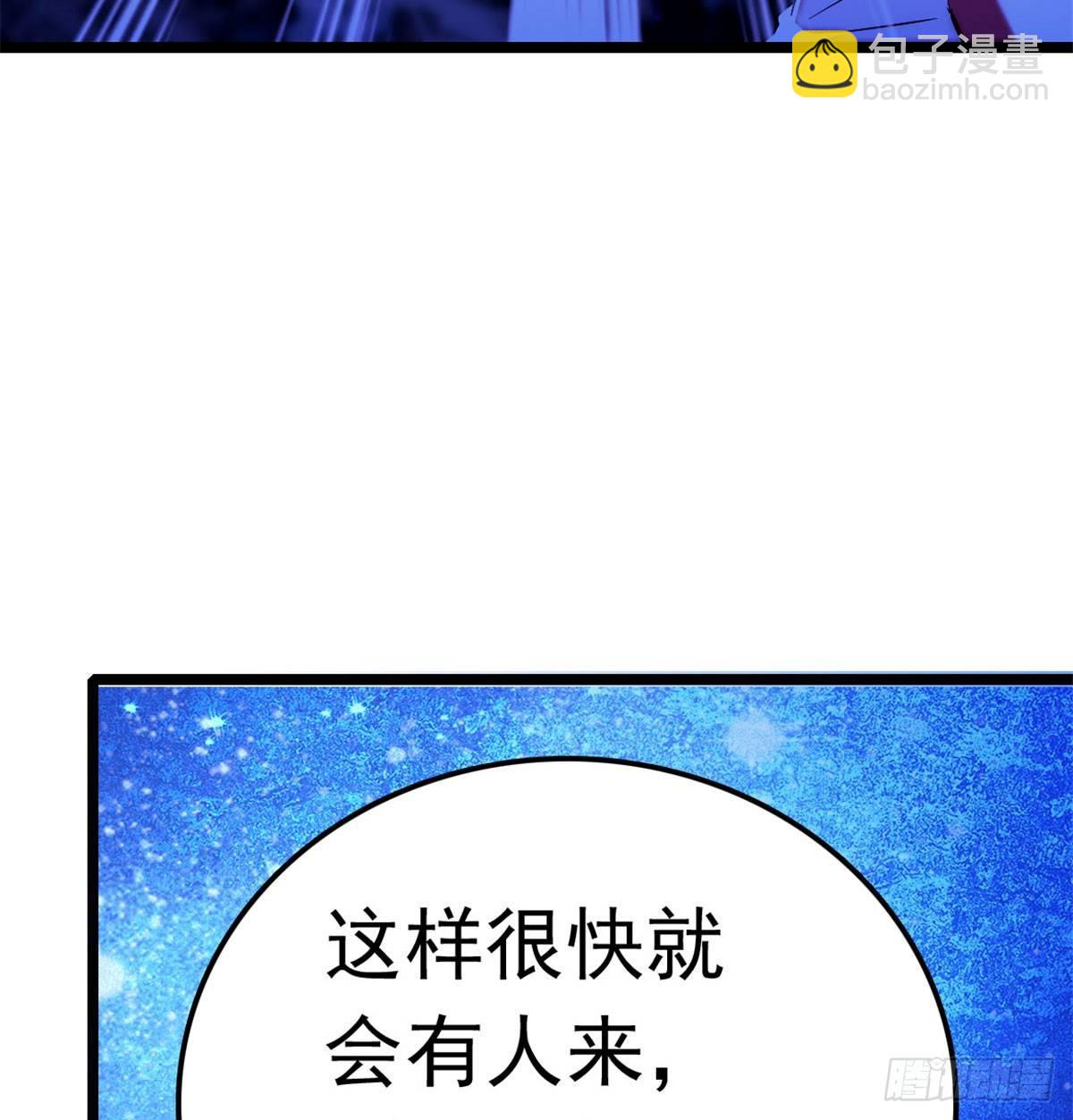 第03话 那我就成全你们(1/3)-第4话