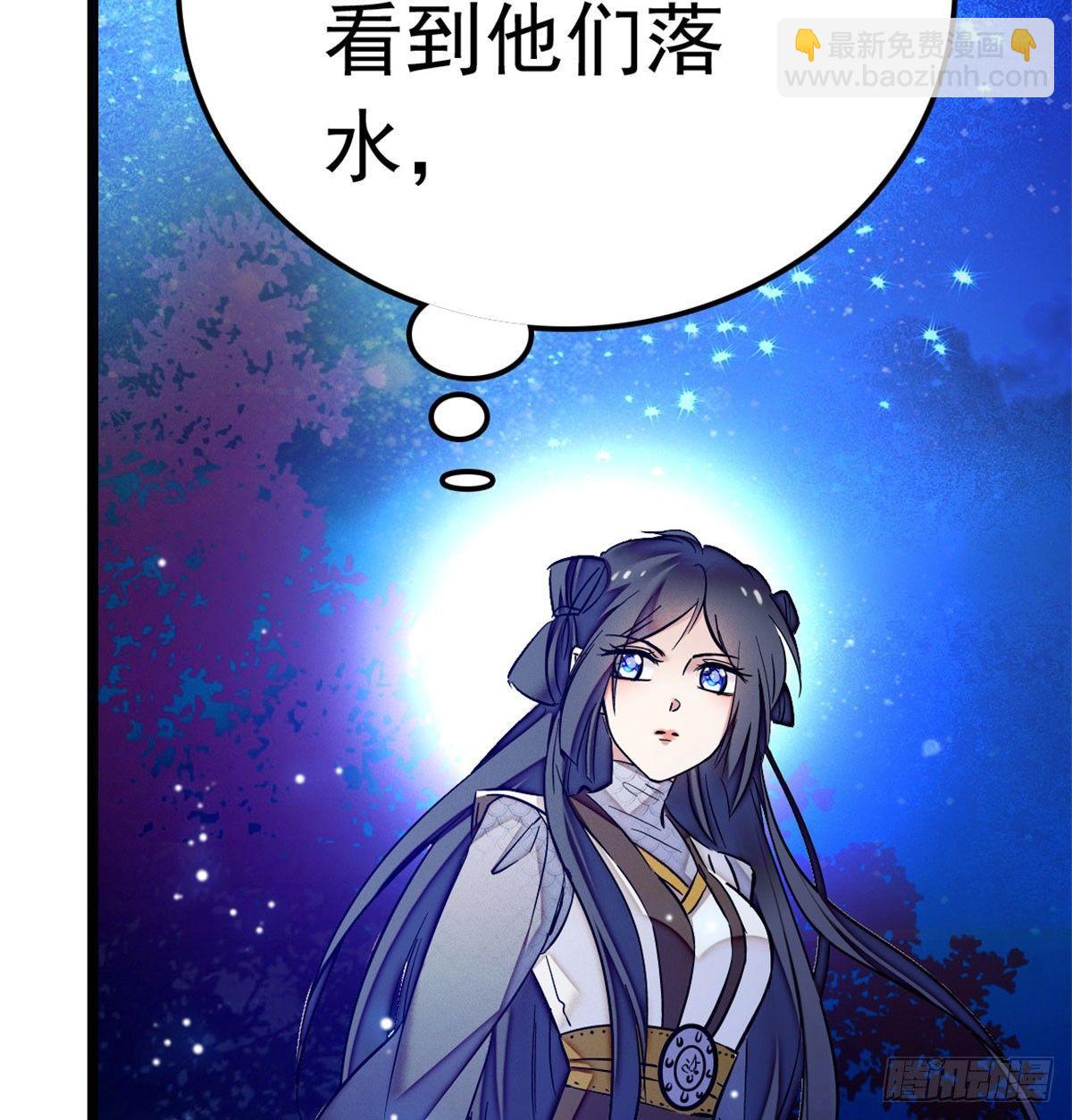第03话 那我就成全你们(1/3)-第4话