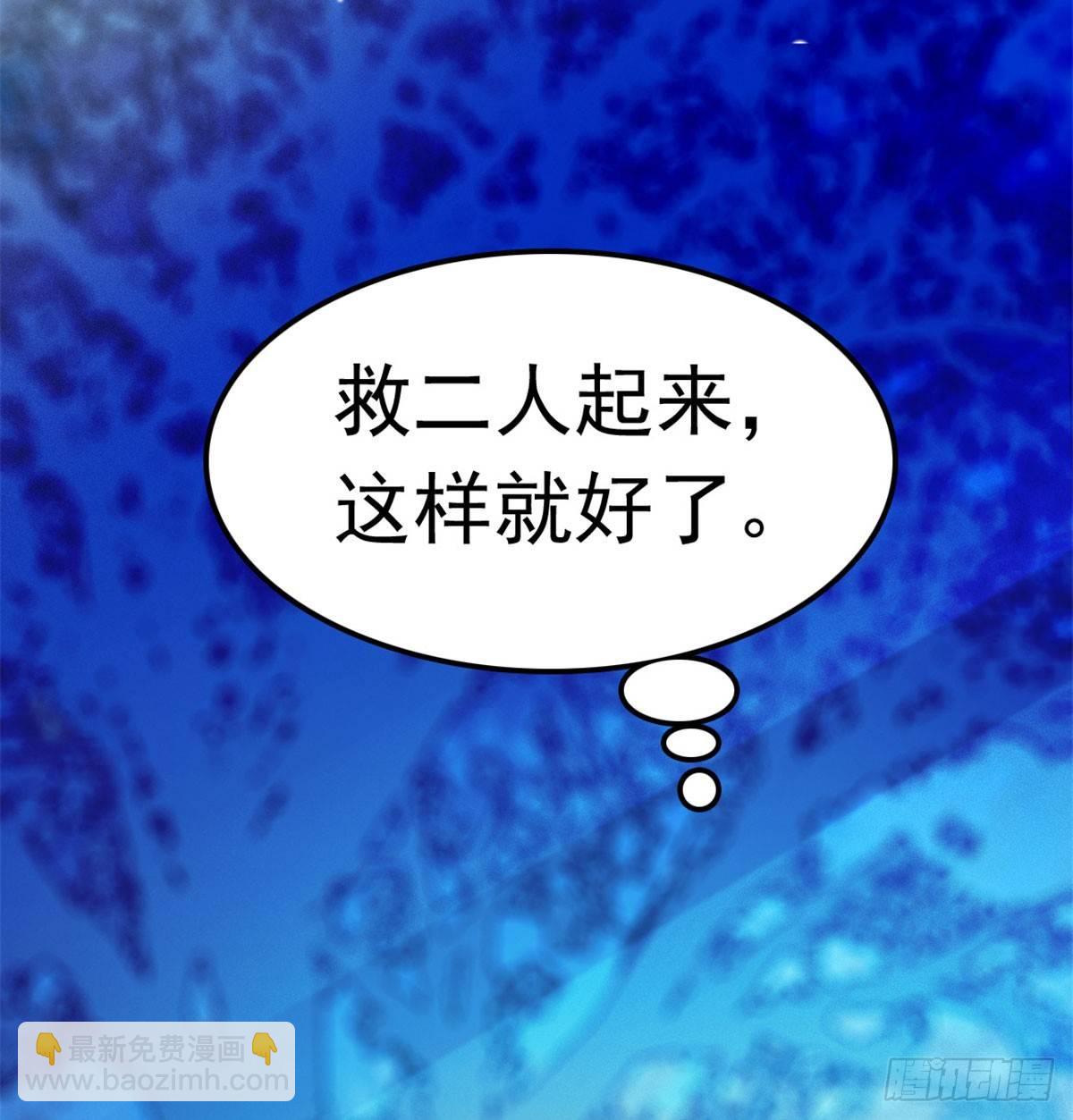 第03话 那我就成全你们(1/3)-第4话