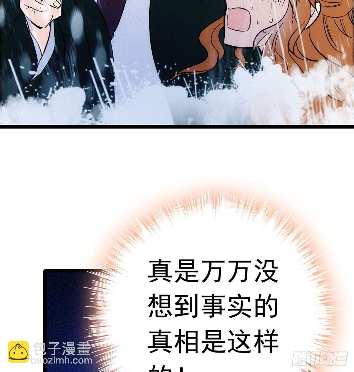 第03话 那我就成全你们(1/3)-第4话
