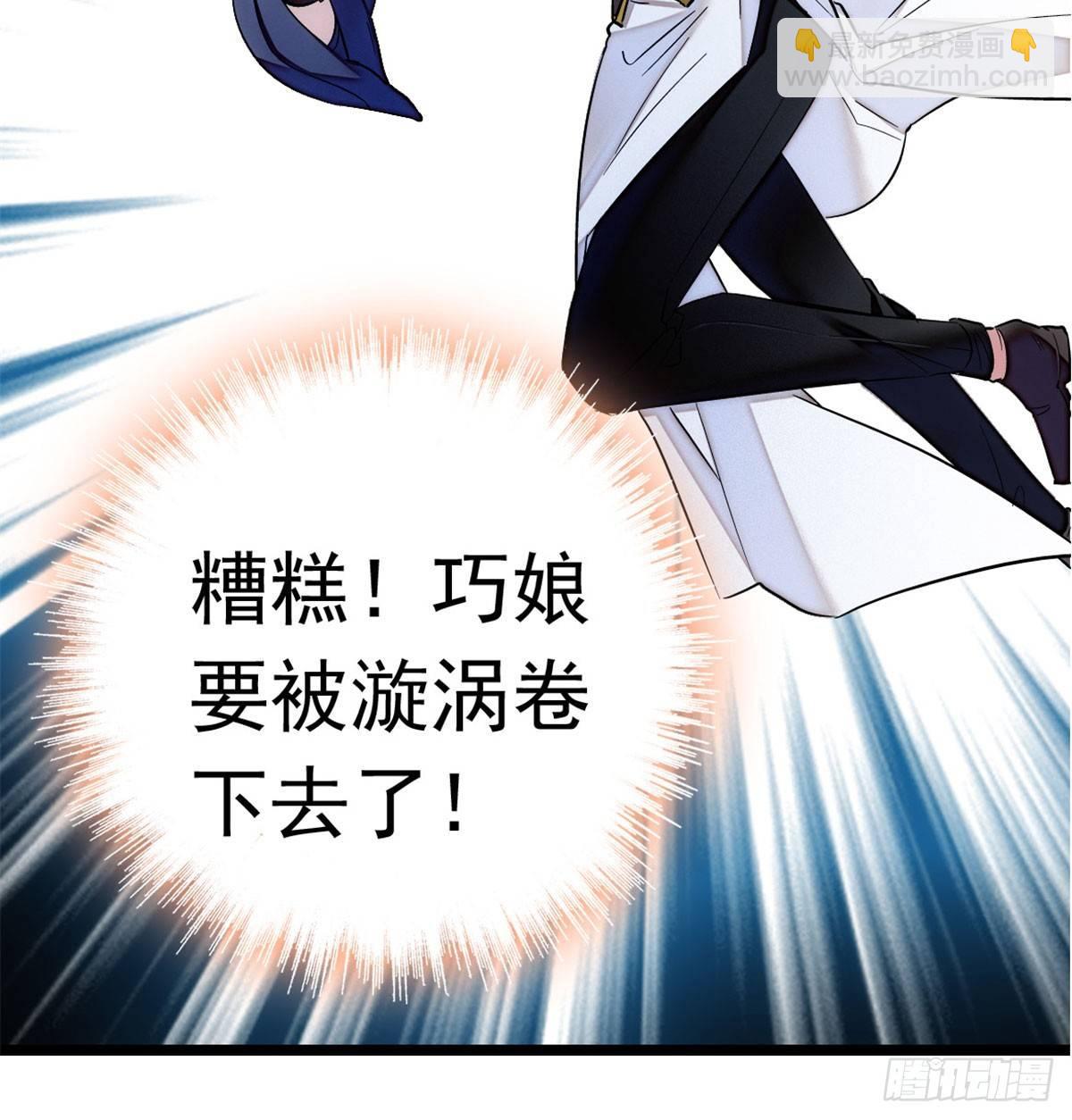 第03话 那我就成全你们(1/3)-第4话