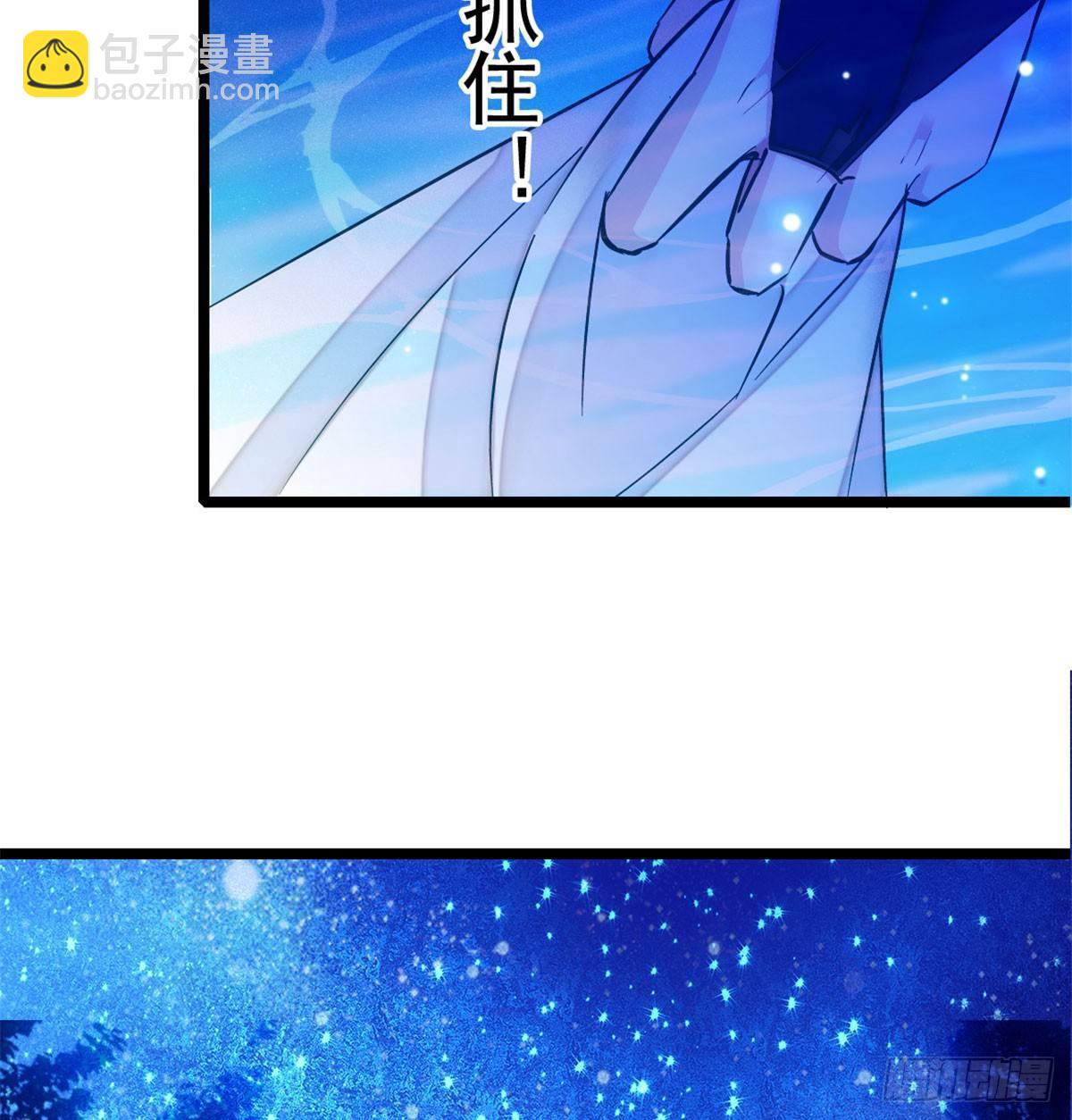 第03话 那我就成全你们(1/3)-第4话