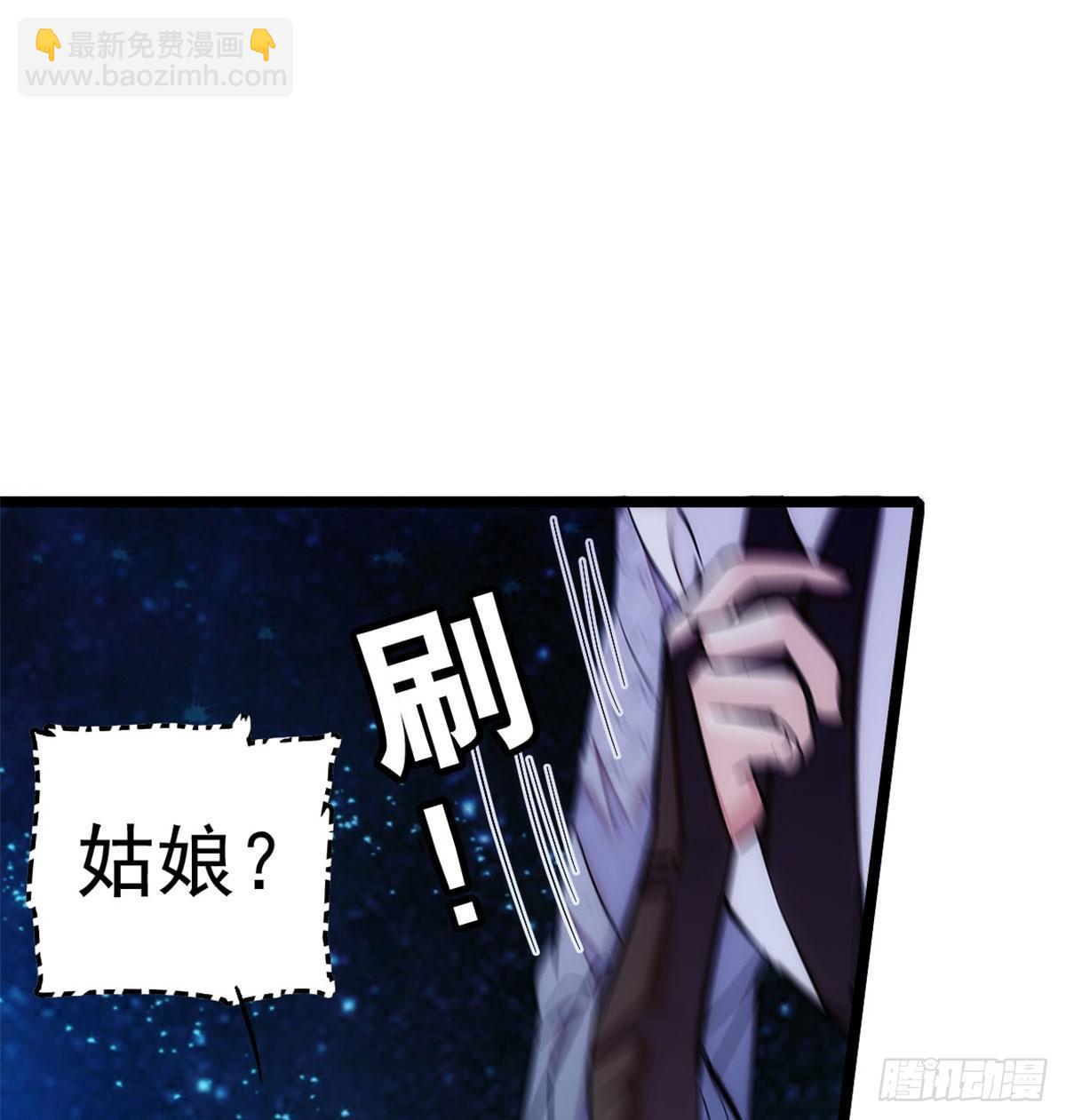 第03话 那我就成全你们(1/3)-第4话