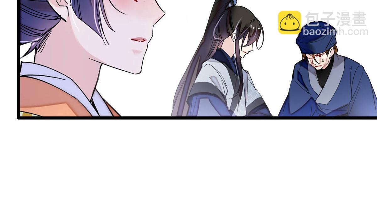 第297话 夜袭雪苗(1/2)-第300话