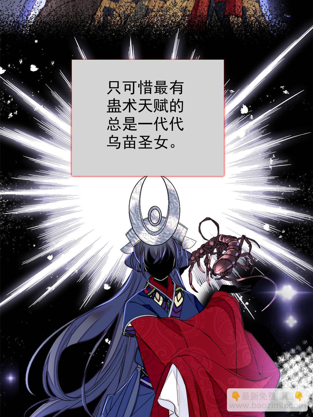 第297话 夜袭雪苗(1/2)-第300话