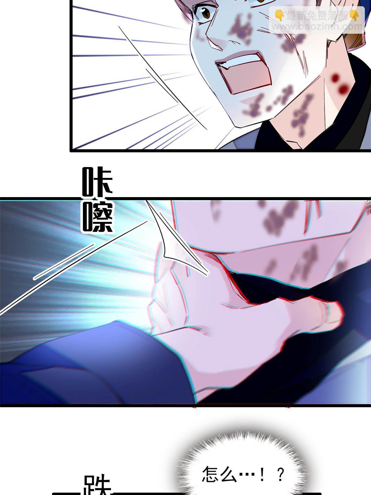 第297话 夜袭雪苗(1/2)-第300话