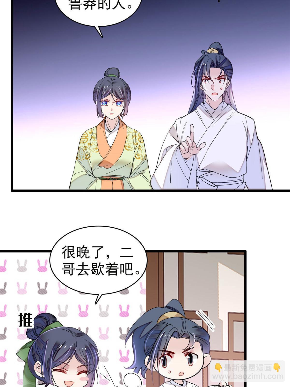 第297话 夜袭雪苗(1/2)-第300话