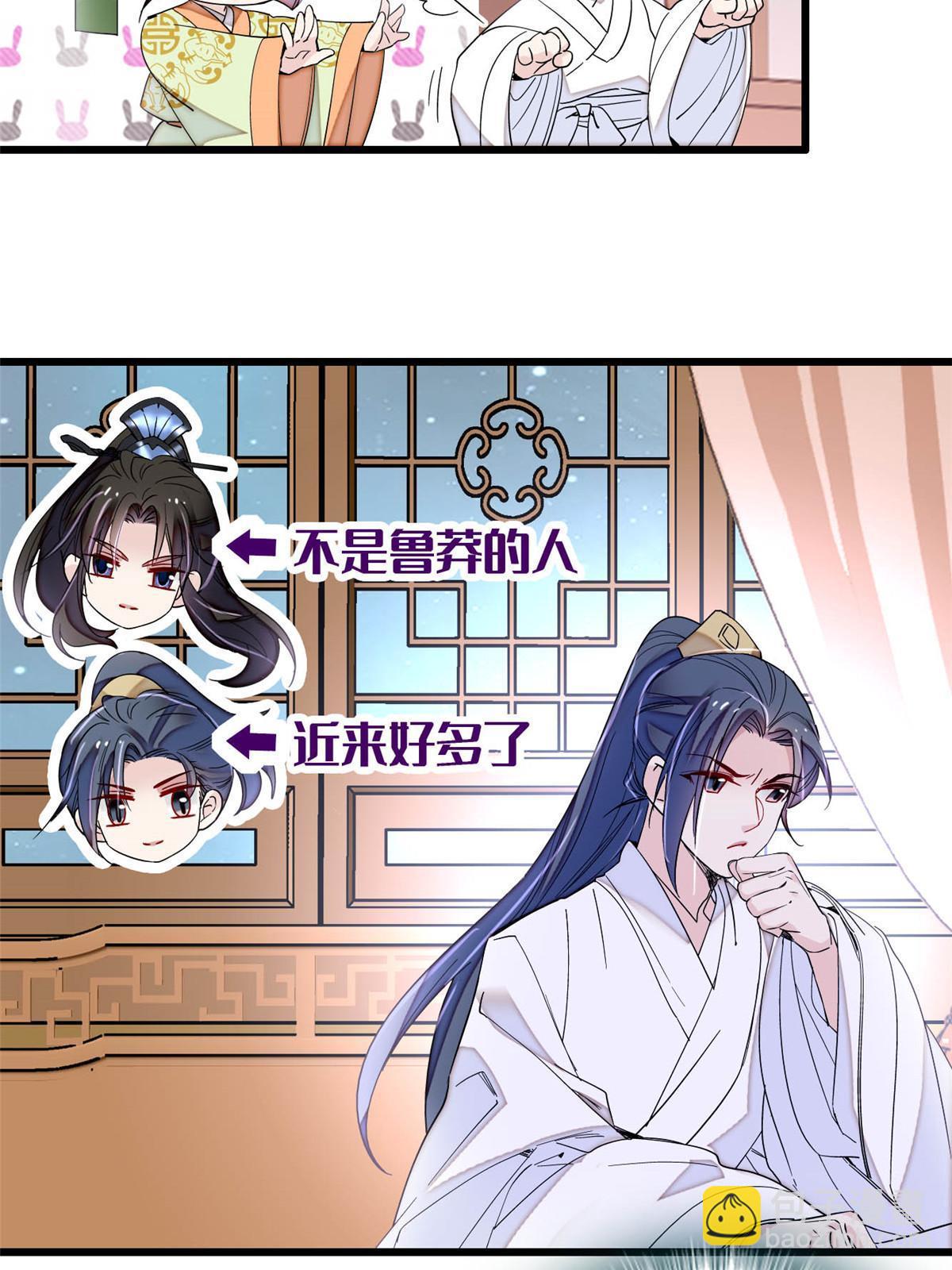 第297话 夜袭雪苗(1/2)-第300话