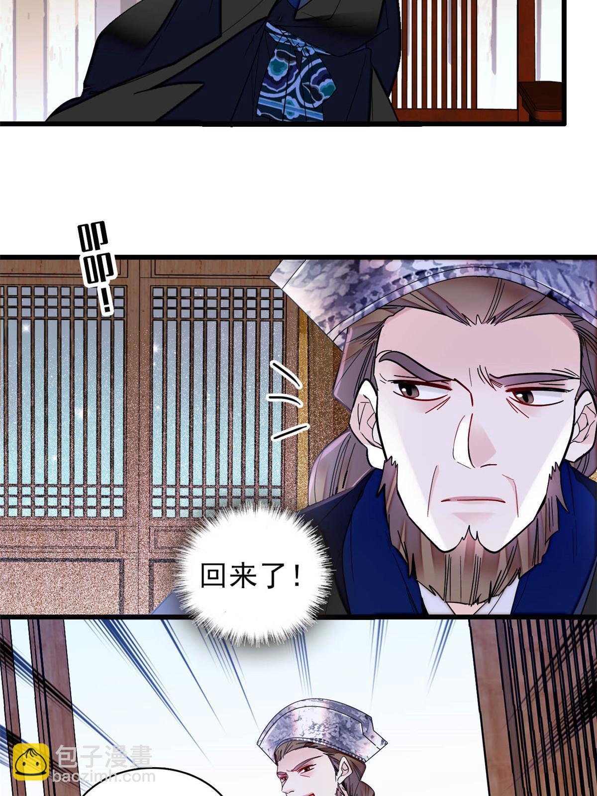 第297话 夜袭雪苗(1/2)-第300话