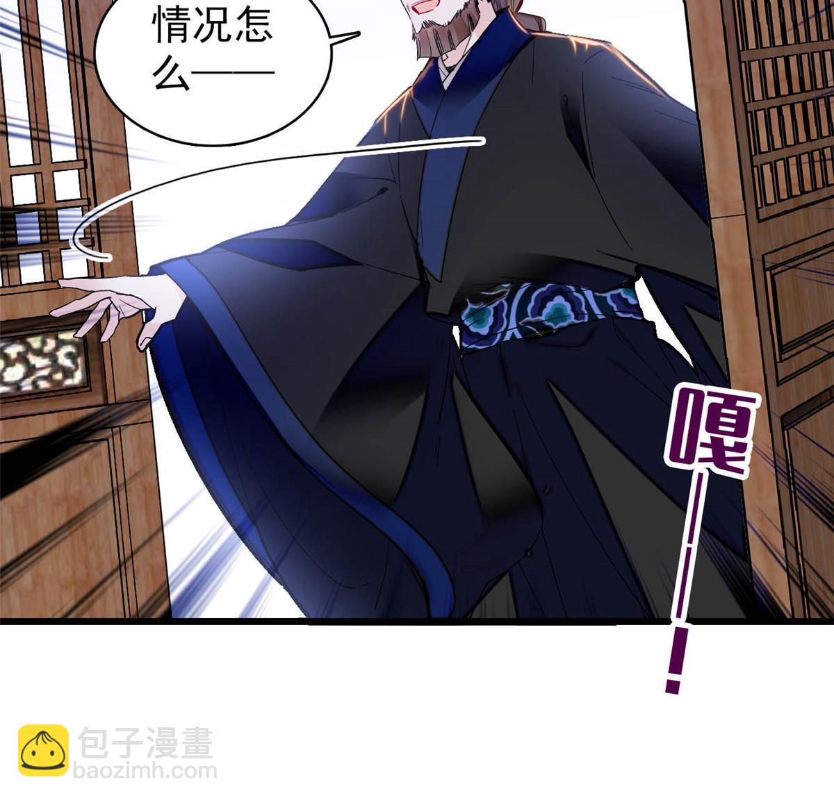第297话 夜袭雪苗(1/2)-第300话