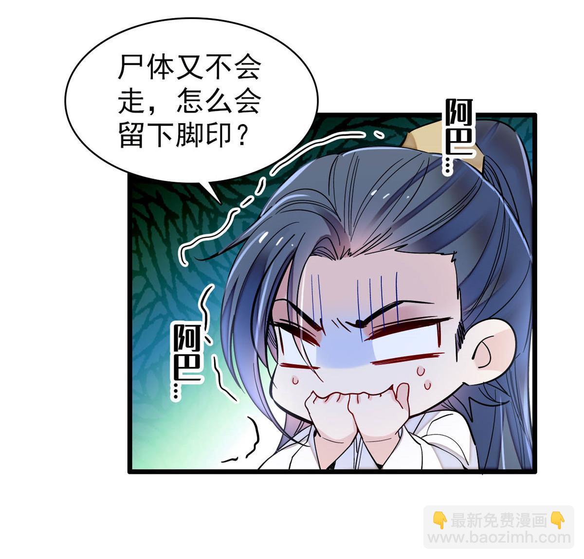 第299话 北上，回家！(1/2)-第302话