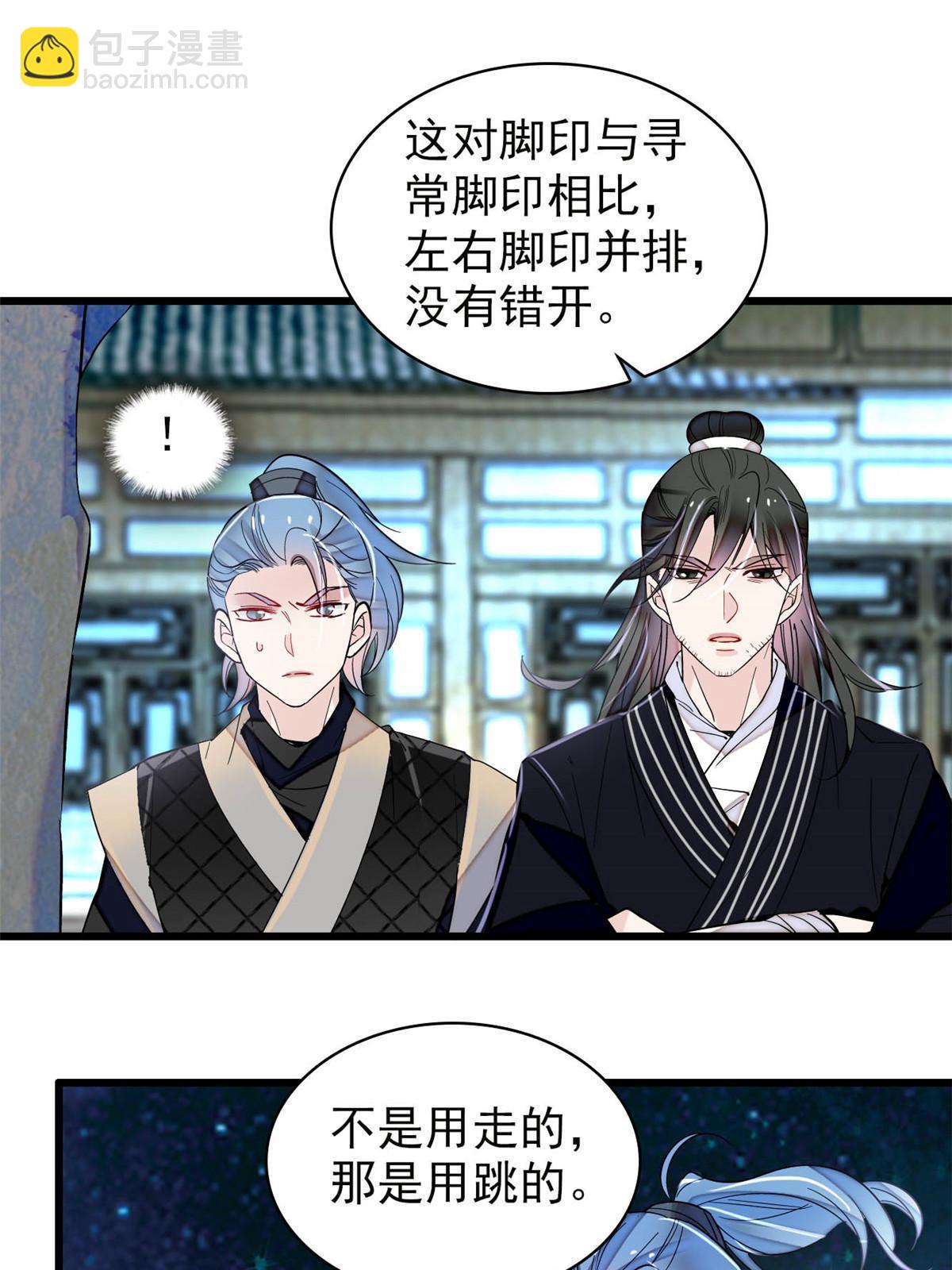 第299话 北上，回家！(1/2)-第302话