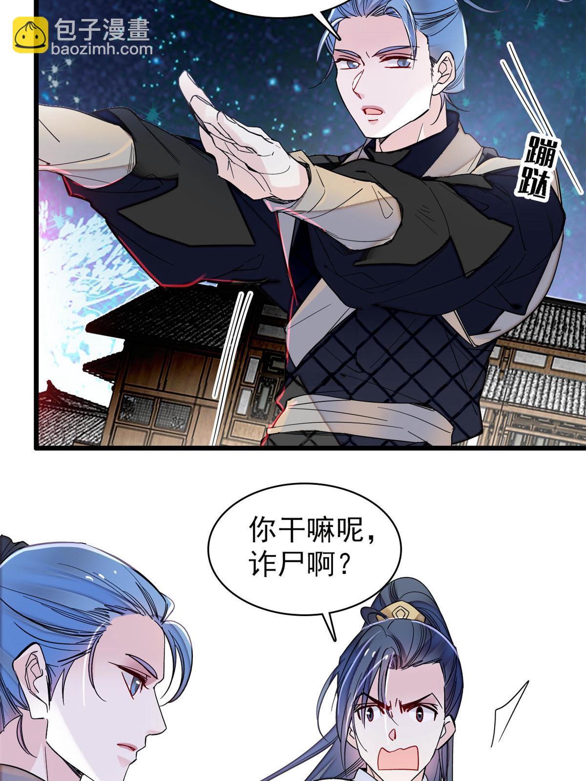 第299话 北上，回家！(1/2)-第302话