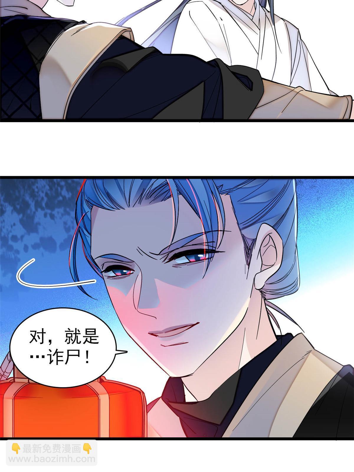 第299话 北上，回家！(1/2)-第302话