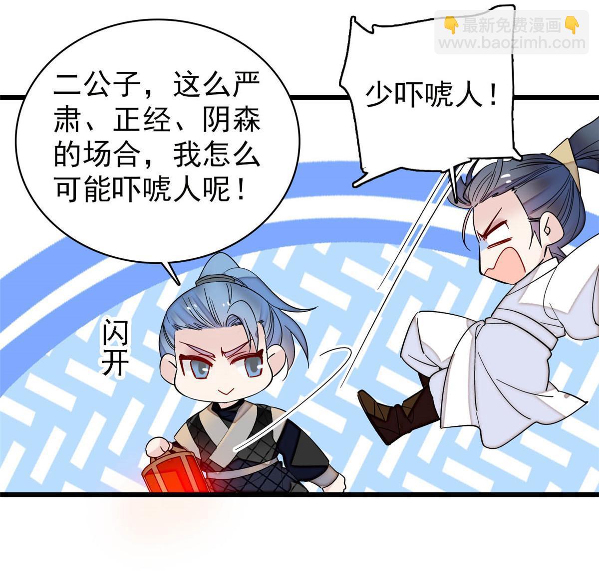 第299话 北上，回家！(1/2)-第302话