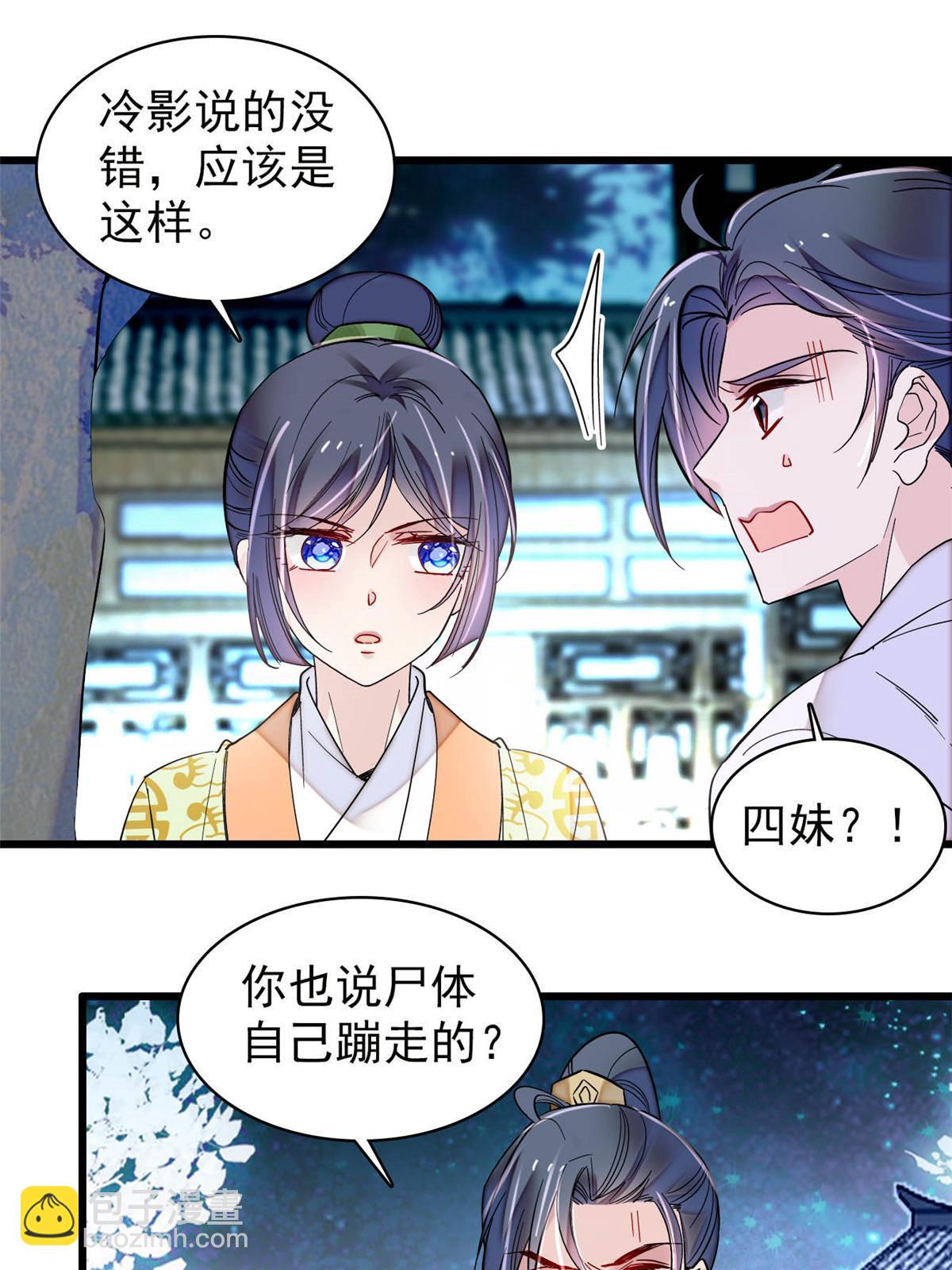 第299话 北上，回家！(1/2)-第302话