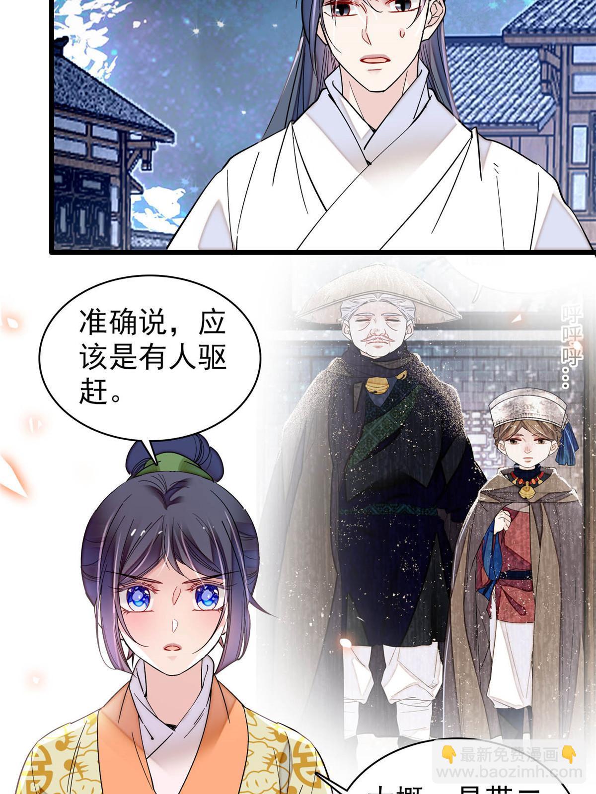 第299话 北上，回家！(1/2)-第302话