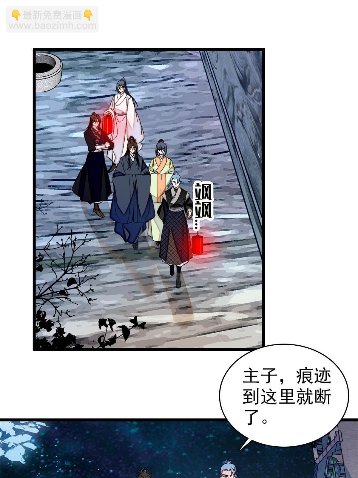 第299话 北上，回家！(1/2)-第302话