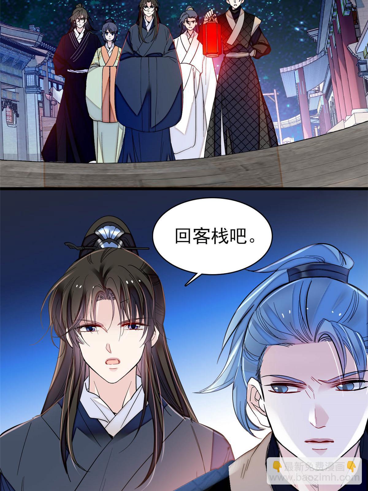 第299话 北上，回家！(1/2)-第302话