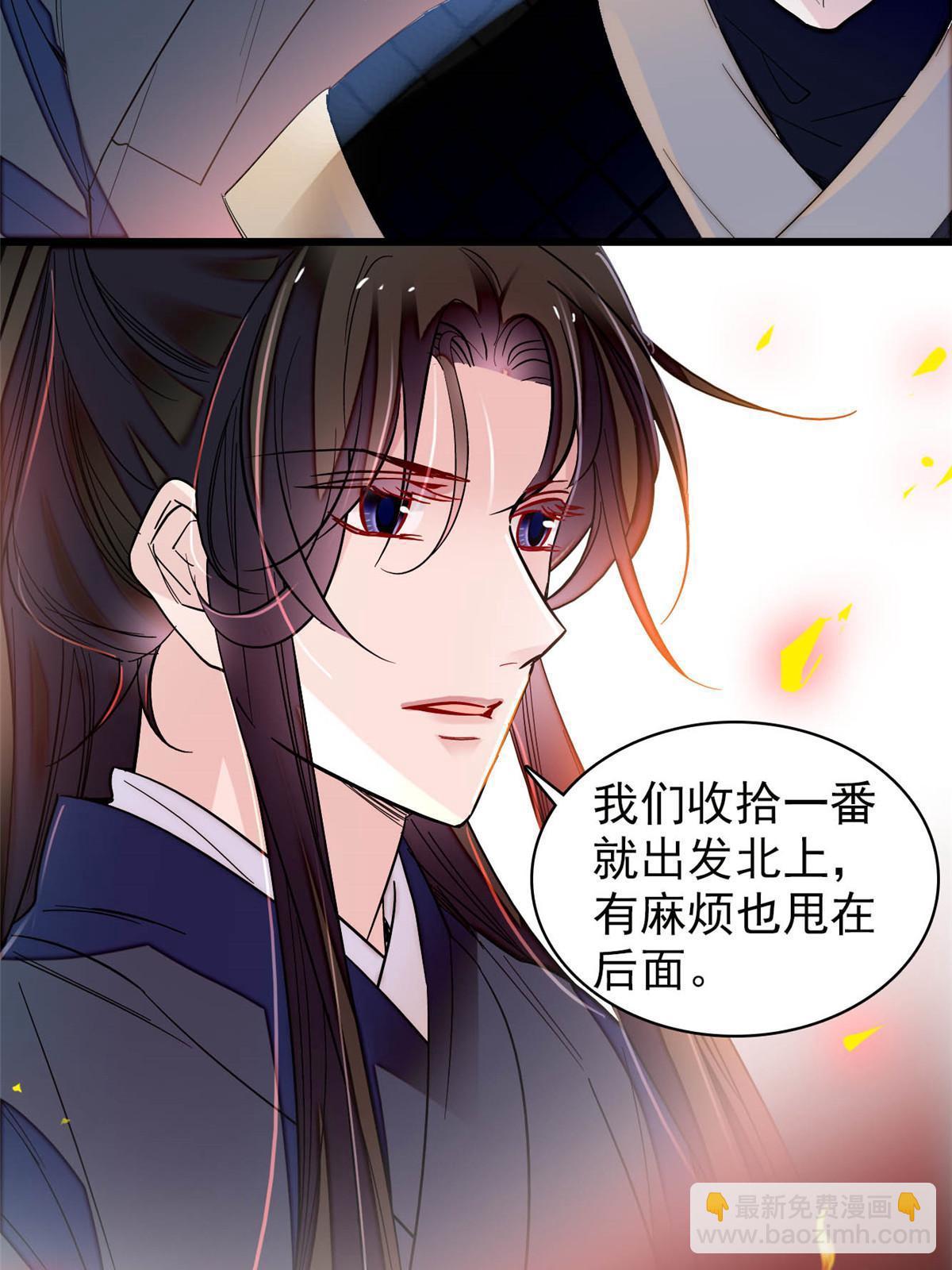 第299话 北上，回家！(1/2)-第302话
