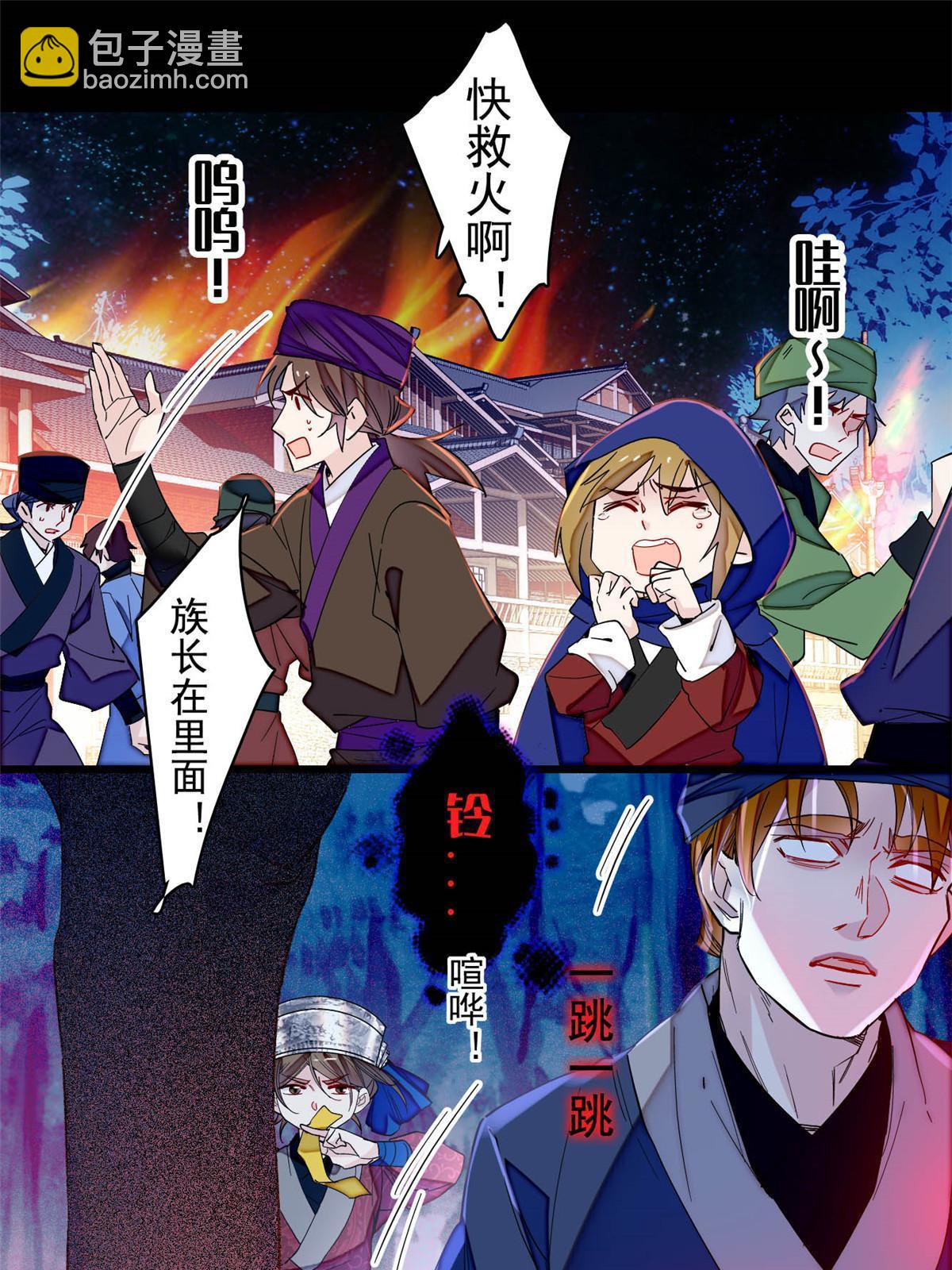 第299话 北上，回家！(1/2)-第302话