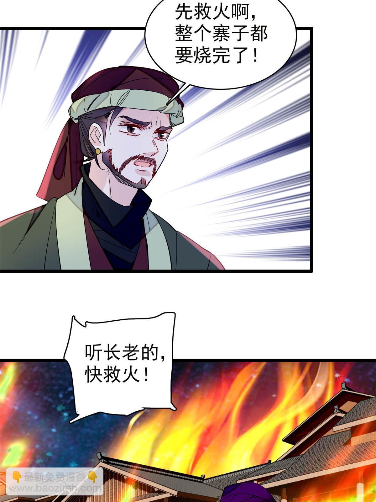 第299话 北上，回家！(1/2)-第302话