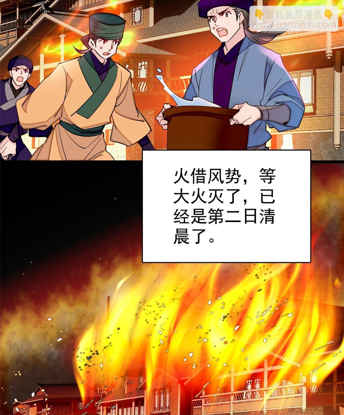 第299话 北上，回家！(1/2)-第302话