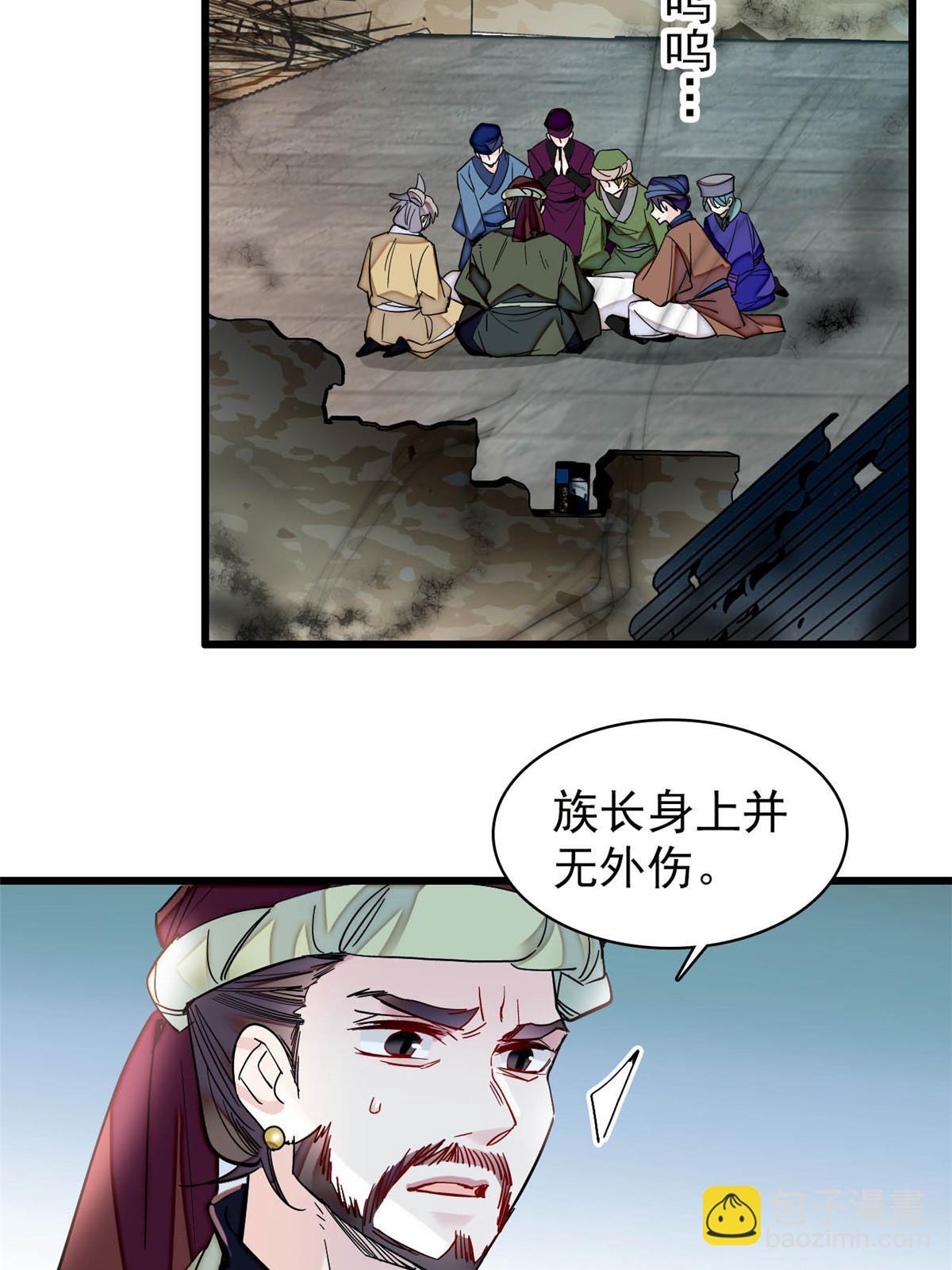 第299话 北上，回家！(1/2)-第302话