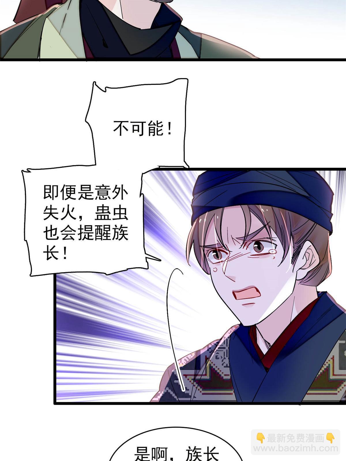 第299话 北上，回家！(1/2)-第302话