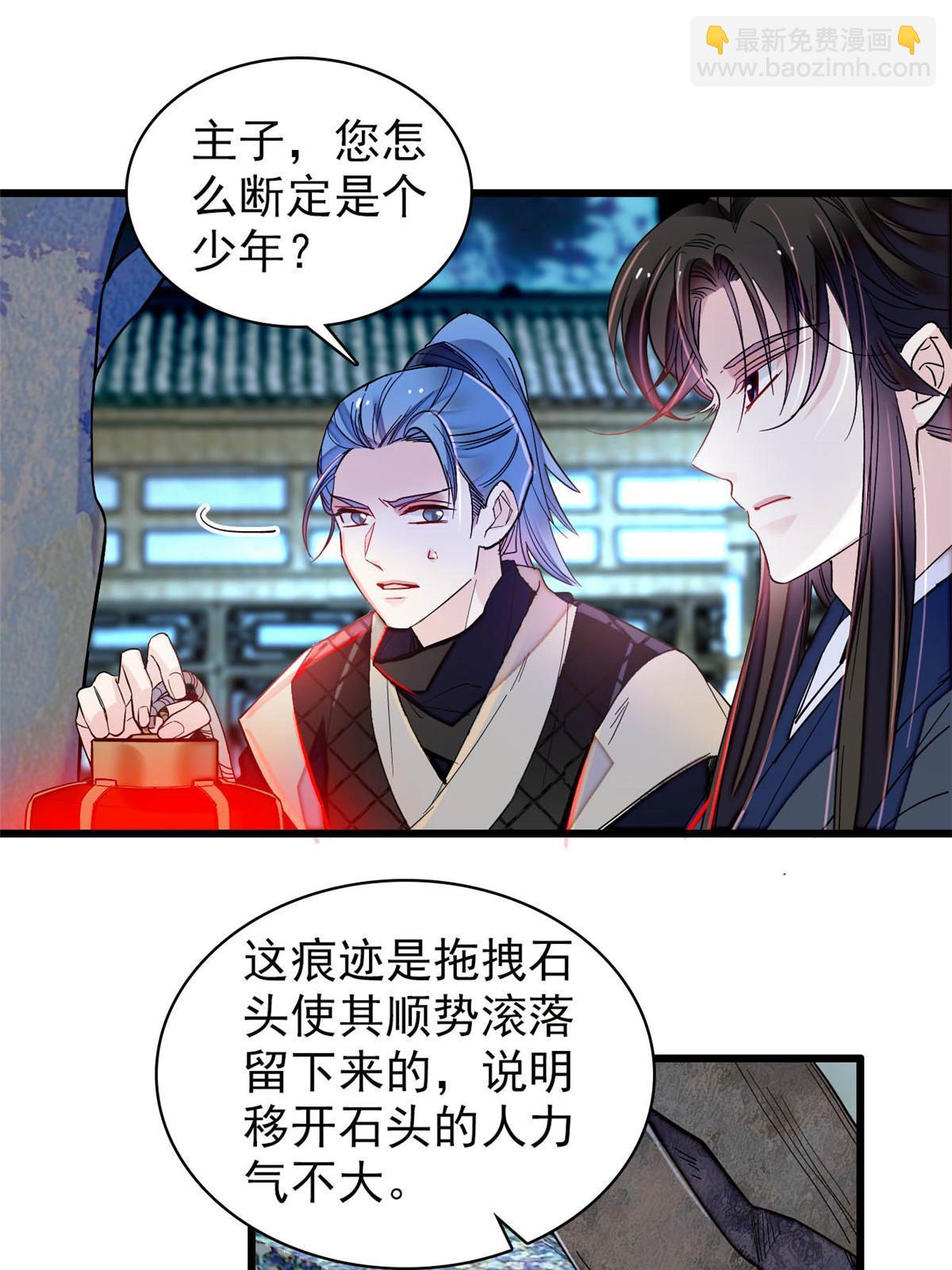 第299话 北上，回家！(1/2)-第302话