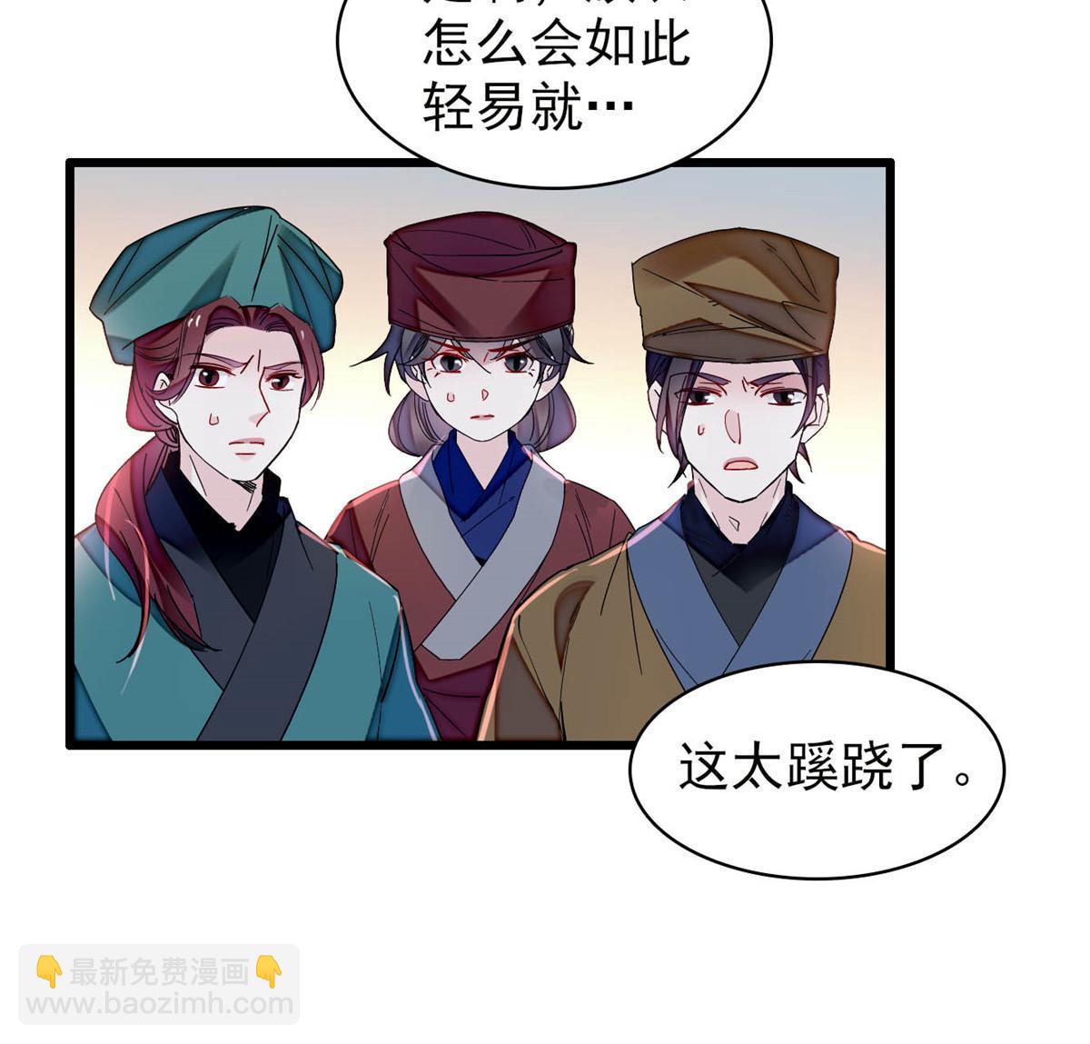 第299话 北上，回家！(1/2)-第302话