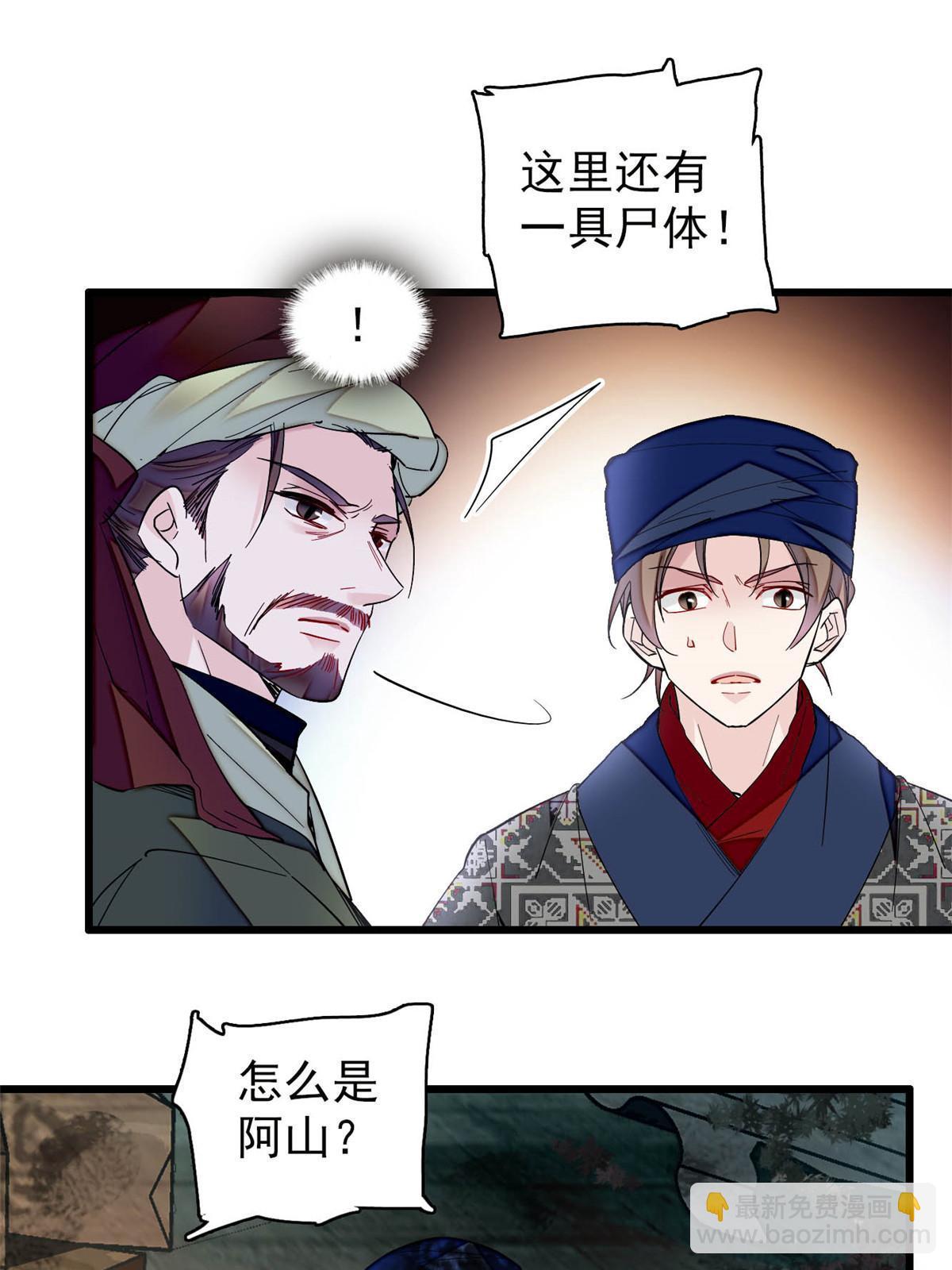 第299话 北上，回家！(1/2)-第302话