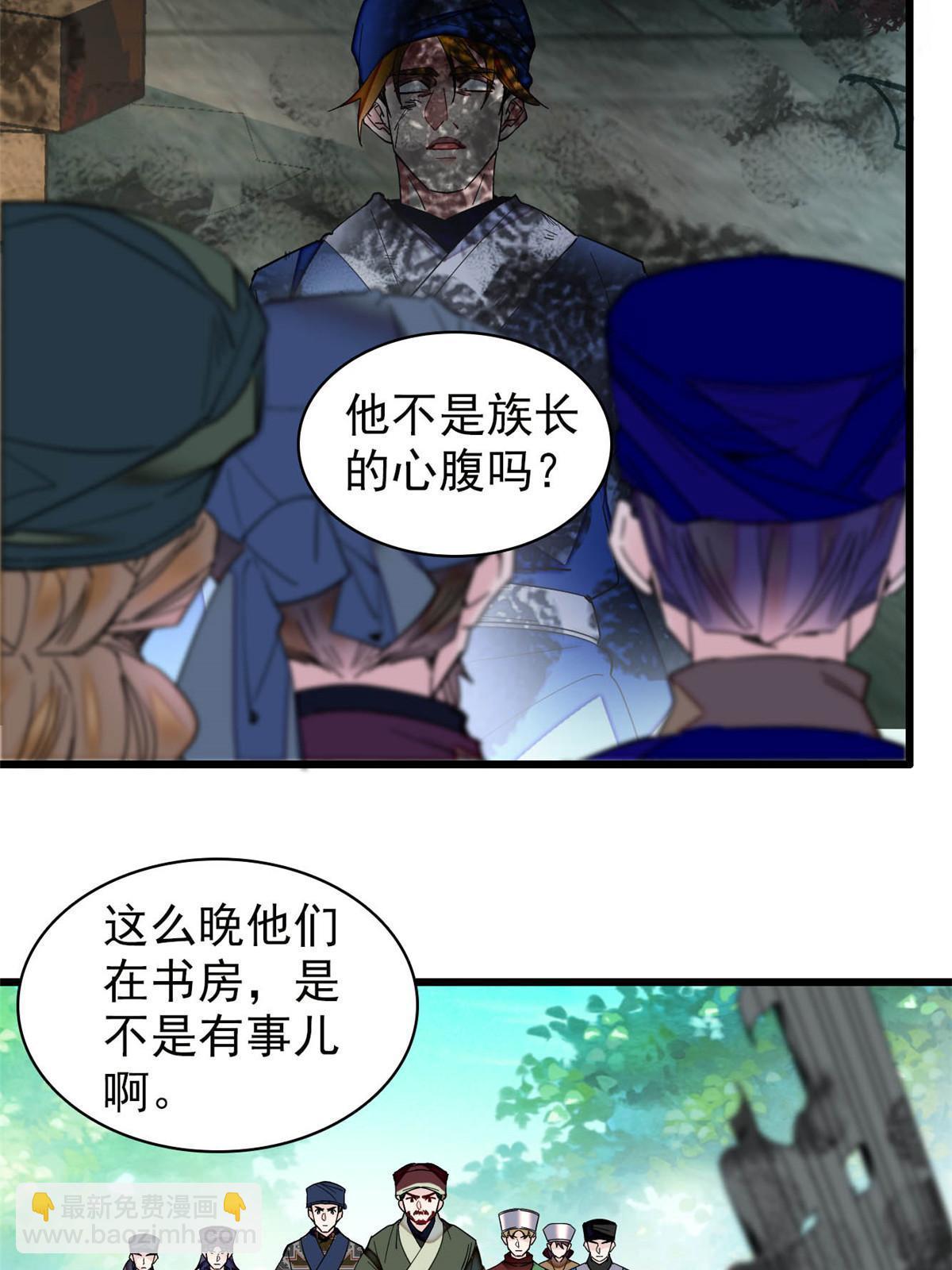 第299话 北上，回家！(1/2)-第302话