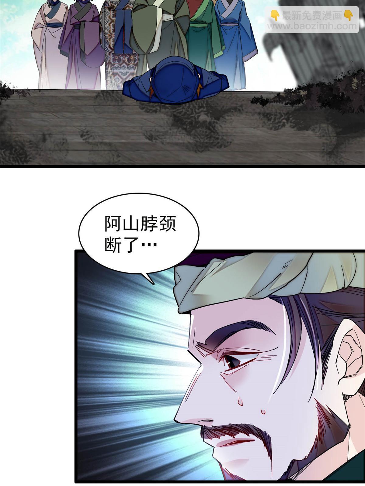 第299话 北上，回家！(1/2)-第302话