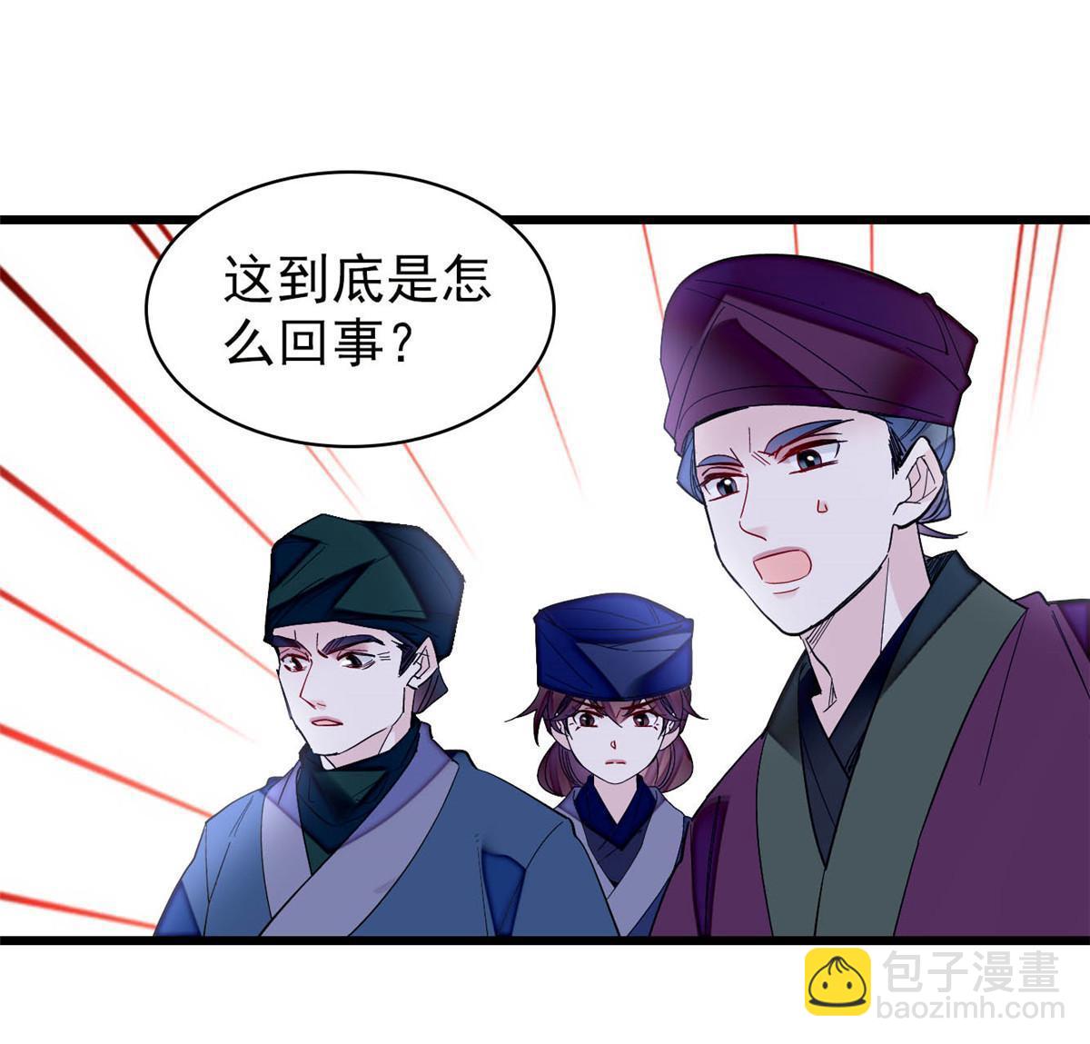 第299话 北上，回家！(1/2)-第302话