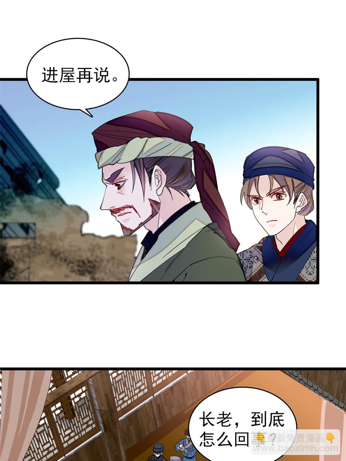 第299话 北上，回家！(1/2)-第302话